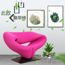 Ribbon Chair GRP business minimalist modern leisure reception chair Negotiations chair floating with chair designer chair