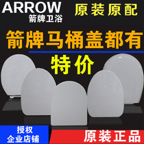 (Original)Wrigley toilet cover slow down toilet cover seat ring accessories AB1218 1240 1118