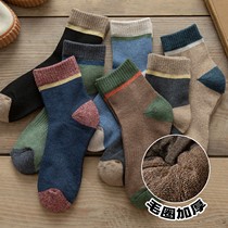 Thick ring thick socks mens autumn and winter cotton stockings plus velvet thickened warm winter stockings towel socks