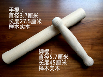 Guo Lin Qigong practice solid wood hand stick foot stick non Pepper Wood hand foot stick small run shop