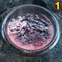 Black glutinous rice wine Meizhou farmhouse brewed Hakka girl wine Hakka rice wine sweet wine 750ml postpartum confinement rice wine