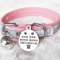Dog tag custom collar Bell Dog cat anti-loss card Cat brand lettering brand name Small dog necklace Pet tag