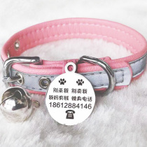 Dog tag custom collar Bell Dog cat anti-loss card Cat brand lettering brand name Small dog necklace Pet tag