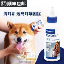 French Vic Ear Drifting Dog Pet Ear Drops Cat Ear Mite Cat Special Dog Ear Cleaning Liquid