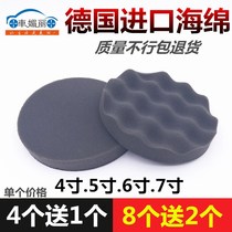 Reduction polished black car Beauty disc Waxed Flat Wave Thin Disc Self-Adhesive Mirror Sponge Polished Wheel