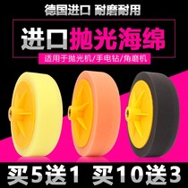 6 inch polished disc imported mirror beauty polished reduction ball polished wheel car scratched sponge waxed reduction tray