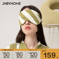 JNBYHOME Jiangnan cloth clothing skin-friendly silky pure silk silk shade sleep eye mask nap comfortable and breathable