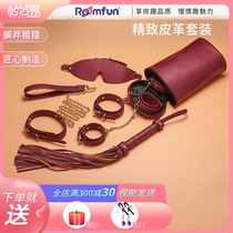 Smash toys bundle bondage suit couple bed tuning props leather whip handcuffs collars punitive tools