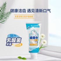 Cat toothbrush Cat Toothpaste Set for halitosis Edible KOJIMA Dogs Brush Pet Teeth Cleaning Products