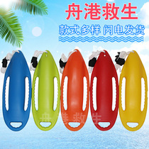 New life-saving buoy torpedo float swimming rescue equipment lifebuoy American sea soul float with fart tube worm
