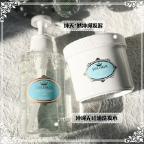 Japan Okinawa hair mud Golden partner-silicone oil-free shampoo scalp cleaning oil control and supple