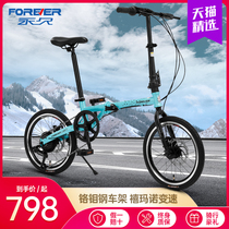 Shanghai permanent folding bicycle 16 inch Shimano 7-speed ultra-light portable dual disc brake mens and womens sports bicycle