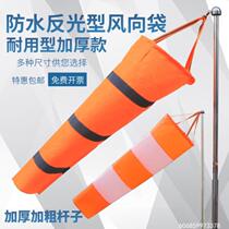 Seaside Weather Anemometer Reflective Highlight Wind Direction Monitor Project Outdoor Survey Air Duct Airport Roof
