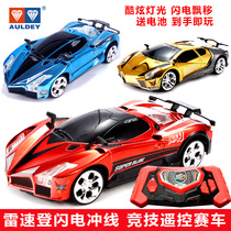 Audi double diamond thunder speed Deng lightning punch line 3 variable speed remote control drift racing competitive version hurricane blade boy toy