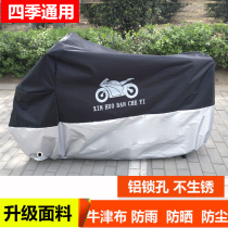 Suitable for new continent Honda War Eagle CBF190X motorcycle jacket car cover sun protection dust and rain cloth