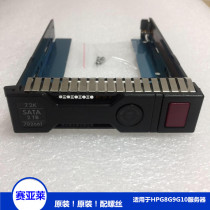 HP2 5 3 5 inch DL360 580 320 380e P Gen G8 server G9 drive bays G10 bracket