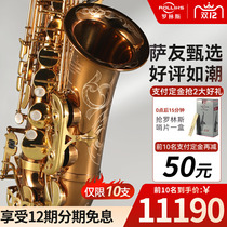 Rollins Rollins alto saxophone instrument performance grade drop e professional saxophone X3-Ⅱ