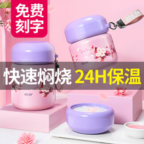 Biological braised beaker super long insulated bucket lunch box office worker student lunch box lunch box 1 person portable stainless steel