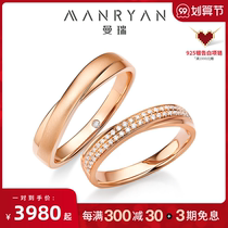 Spot Man Rui diamond on the ring couple Heavens match row Diamond 18K rose gold wedding ring men and women