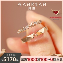 Manri 14 points diamond platinum ring paper short love long 18K rose gold couple wedding ring men and women