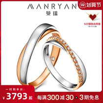 Manri platinum wedding ring match in heaven 18k platinum rose gold row Diamond couple ring wedding ring