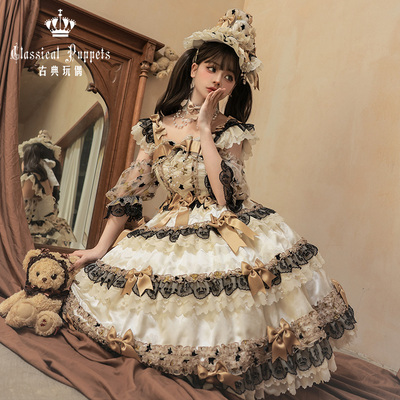 taobao agent [Full pre -sale] Anthony cake flowing heart/caramel cocoa classical doll lolita