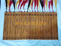 Huangzhong Palace small ruler can be used as a visa