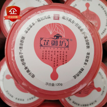 Zhiyufang Baby 3-in-1 mica multi-effect powder soothes prickly heat red butt baby talcum powder does not contain talcum powder