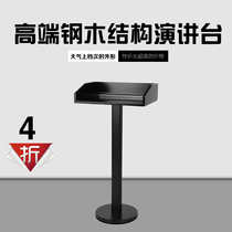Shunnan lecture table Steel wood welcome table Simple modern lecture table School teacher lecture table Hotel reception desk