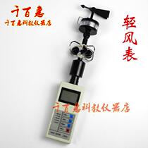Wind speed and direction integrated sensor wind vane transmitter small weather station industrial rs485 detector