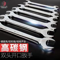Open-end wrench double-head wrench mirror wrench dual-purpose dummy wrench set auto repair wrench tool