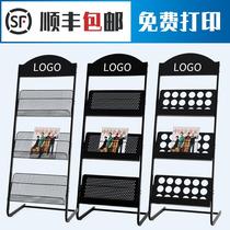Magazine rack display rack newspaper rack material propaganda rack newspaper Single-page exhibition rack iron landing book storage rack storage rack