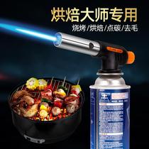 Meat with singeing welding copper guns head explosion-proof spray gun huo pen qiang cylinder butane gas igniter spray gun head