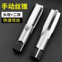 Hand tap thread screw cone tapping tool m3 m20 ribbed manual tapping opener tapping