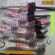 Mesh shelf Supermarket convenience store hook iron mesh commodity stall display Wall-mounted hanging basket finishing mesh wall