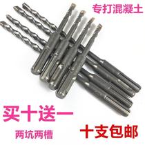  Impact drill wall hole drill bit round handle extended concrete hammer 6 li 8mm over the wall round head cement brick through the wall 1