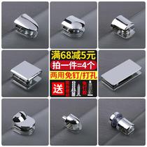Glass clip partition glass clip bracket clip laminate clip fixing clip semi-circular square bracket hardware accessories