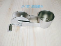 Ink fountain jj-2 special scribing site iron economic design does not dirty hands 4s section