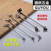 Courtesy Price old-fashioned window wind hook hook adhesive hook hook Hook nail door and window hook 3 4