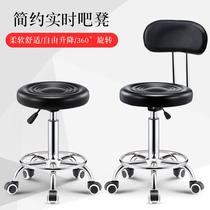 Bar swivel chair Rotating round stool lifting household round beauty salon Black backrest pulley small adjustable shop
