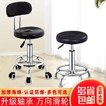 Beauty stool pulley rotating home barber chair tall round stool soft seat office lift front desk stool