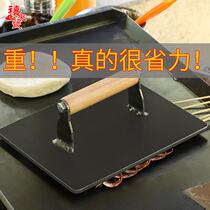 铁板烧铁板鱿鱼专用设备烧烤工具牛排加厚压肉板压板厚压铲压鸭肠
