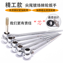 Tip-tailed ratchet wrench fast two-way socket wrench holder industrial electrician automatic wrench double-head multi-function wrench