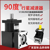 90 degree right angle planetary reducer 57 can be equipped with 86 stepper motor 60 servo replacement turbo brushless AC and DC