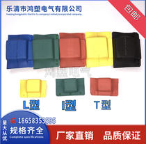 1KV Heat Shrinkable busbar junction box copper row lap sheath insulation shield ILT40 * 4 5 6 red yellow green black and blue