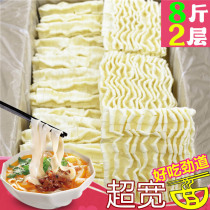 Wide-faced goose sausage noodles A box of instant food whole box of hand-rolled noodles Hot pot noodles Bulk instant noodles Cold noodles Sliced noodles