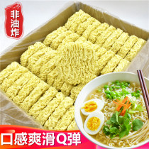 Noodle handmade noodles non-fried instant noodle cake egg noodle box soba noodle soup fried noodles special pasta