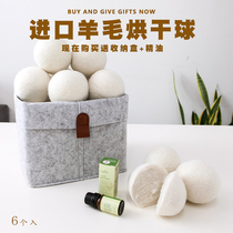 Imported drying wool ball dryer pure wool drying ball down jacket wool ball dryer 6 wool balls