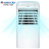 Gree air-conditioning fan household Removable cooling fan air-conditioning fan cooling fan KS-10X60
