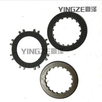 110-125cc kart ATV four-way off-road motorcycle accessories clutch plate